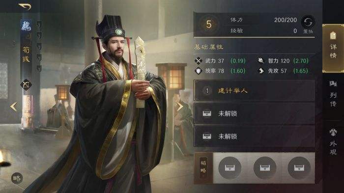 三国谋定天下S3荀彧怎么配队 三谋S3赛季荀彧配将攻略