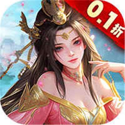 霸御乾坤0.1折送十倍战套装版