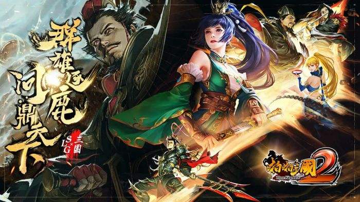 2024火爆的slg手游有哪些 受欢迎的slg手机游戏排行