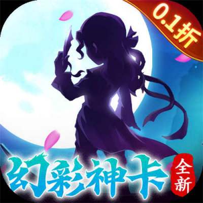 大掌门2经典原价0.1折版