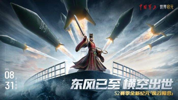 热门手游策略游戏推荐 2024年最受欢迎的策略手游大全