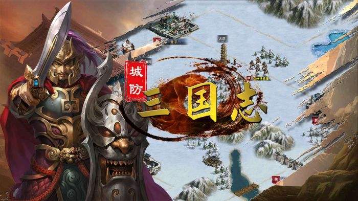 2024好玩的SLG手游推荐 热门的策略游戏排行