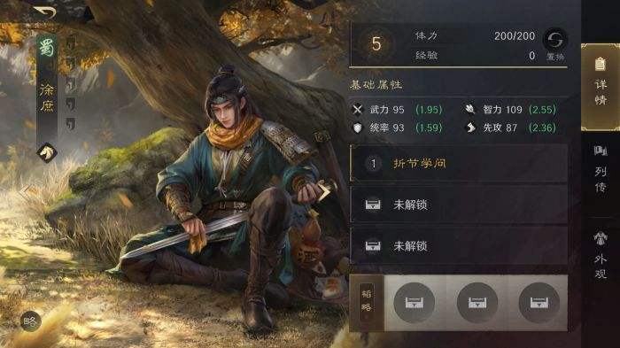 三国谋定天下S3徐庶怎么配队 三谋S3赛季徐庶配将攻略