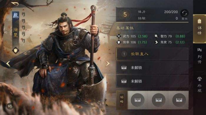 三国谋定天下S3徐晃怎么配队 三谋S3赛季徐晃配将攻略