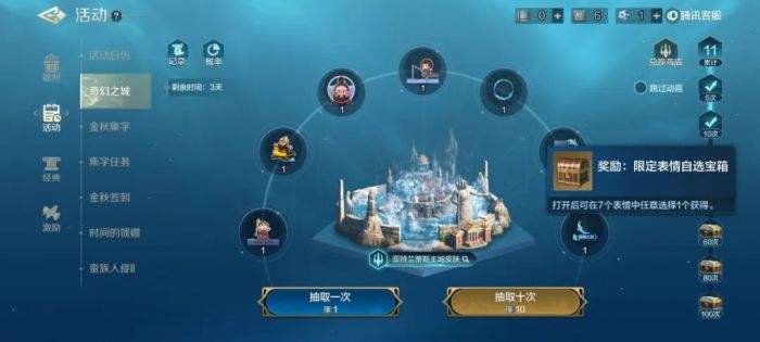 世界启元S2战功热门队伍有哪些 始皇大秦队等四队推荐