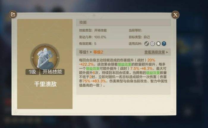 世界启元法关羽怎么玩 S2赛季法关羽最强组合推荐!