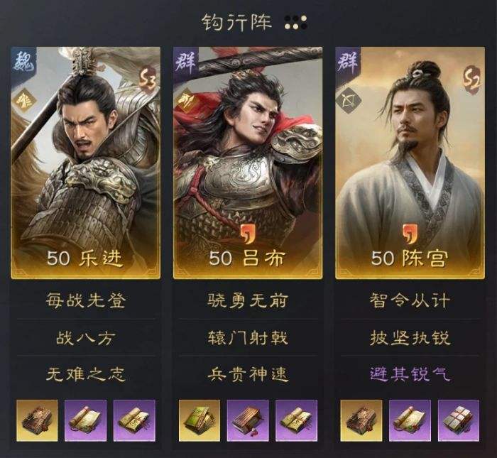 三国谋定天下S3赛季怎么配队 最新战场动向与阵容搭配指南