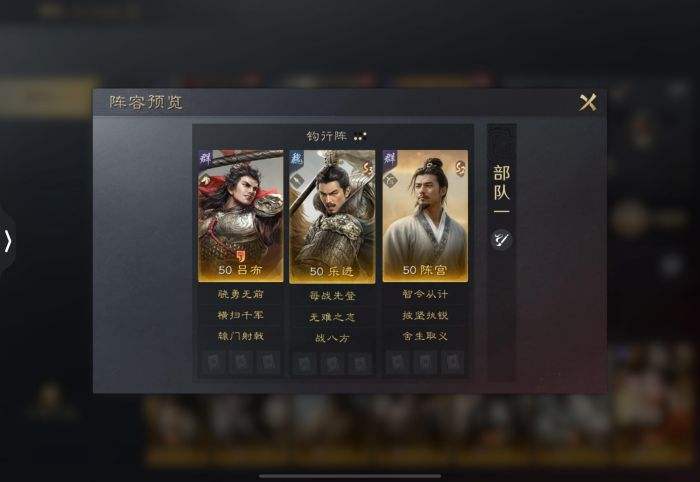 三国谋定天下S3乐进怎么配队 主流阵容推荐与实战解析