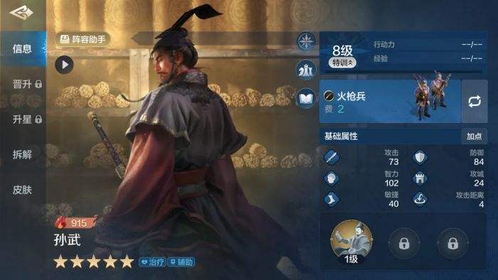 世界启元虞姬怎么配队 虞姬累伤队推荐与实战解析