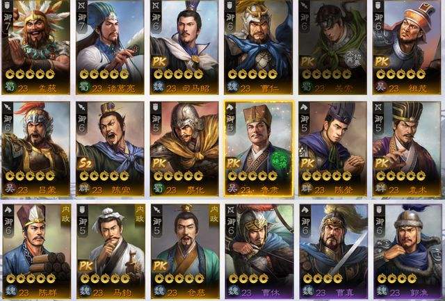 三国志战棋版PK赛季卡包怎么选 首周轮换内容分析攻略