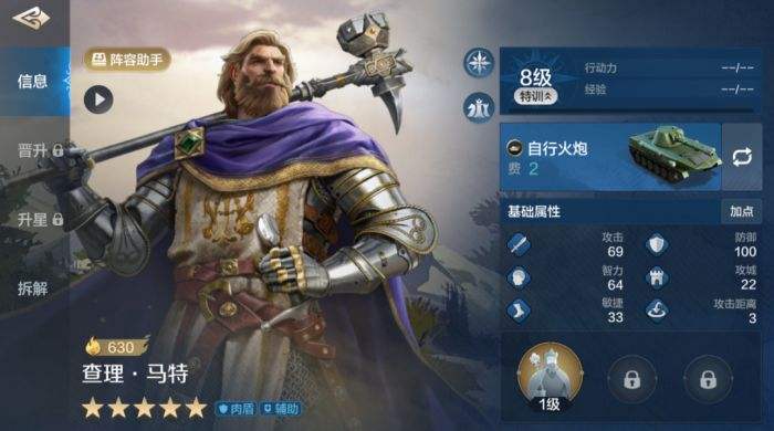 世界启元哪些平民英雄值得培养 热力值800以下神级英雄推荐