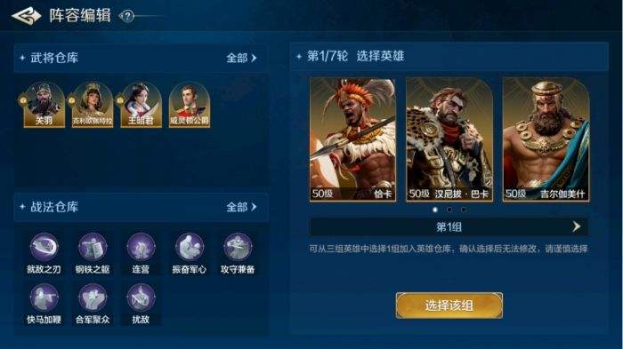 世界启元罗马竞技场怎么玩 轻松掌握规则赢取400金币奖励