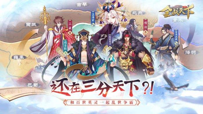 热门的策略型游戏排行榜 2024流行的策略手游下载推荐