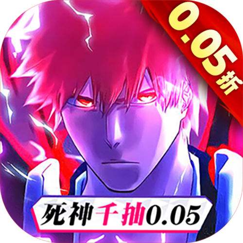 <b>超神觉醒死神灵魂千抽0.05折版</b>