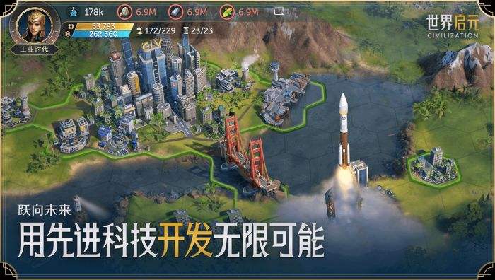 世界启元第三纪元详细内容 百家争鸣介绍