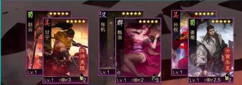 率土之滨主流队伍速度怎么加点 率土之滨主流队伍速度加点攻略