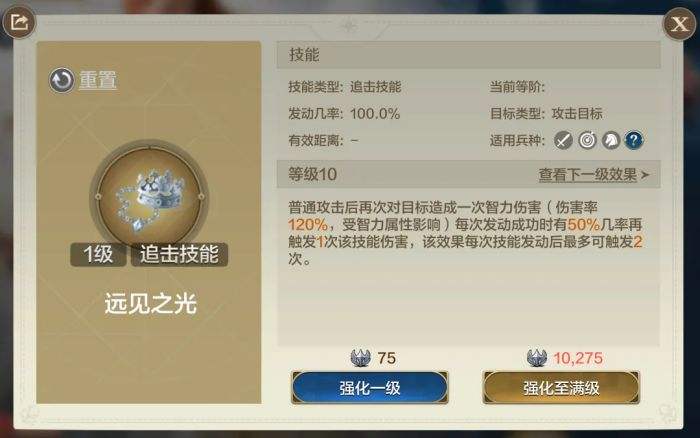 世界启元S3新英雄是谁 新英雄技能爆料及属性介绍