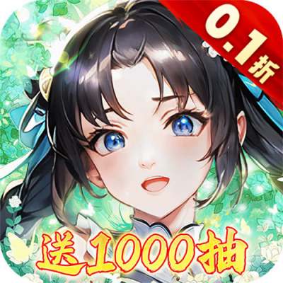 锦绣江湖0.1折闯江湖变态版