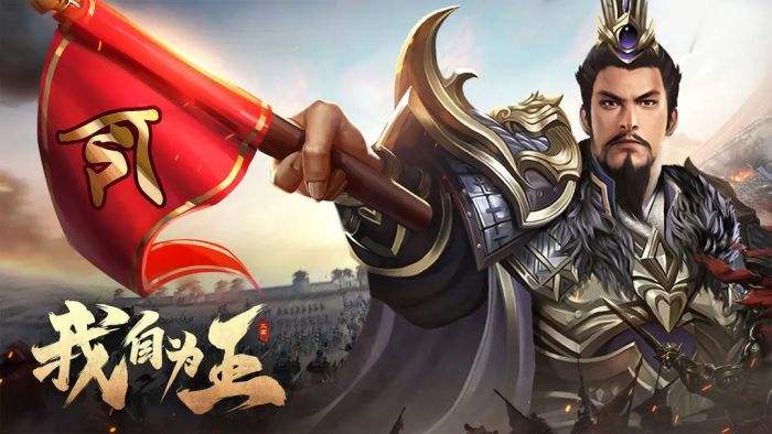 經典經營策略類游戲推薦