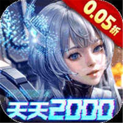 异能都市0.05折送黑悟空版