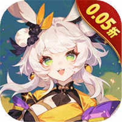 上古有灵妖0.05折千抽送妖魄版