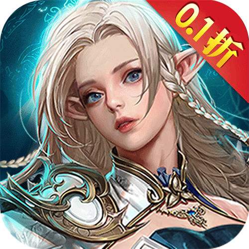 龙之法则0.1折天神送充版