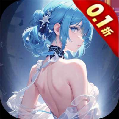 天羽之诗0.1折版