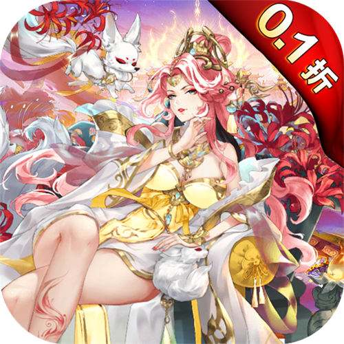 <b>幻域战魂0.1折送真充红包版</b>