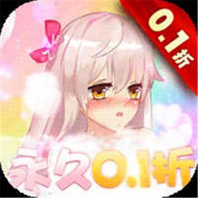 校花梦工厂内置0.1折版