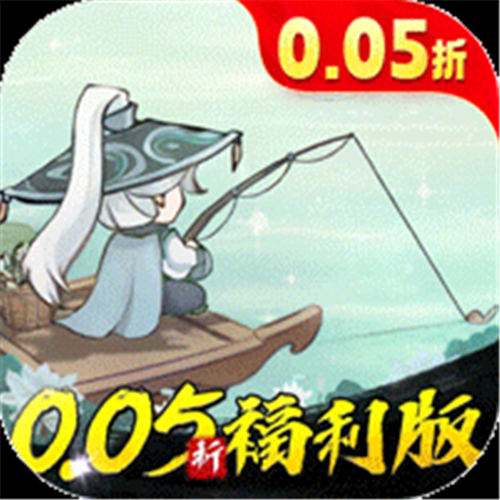 《墨武江山（0.05折福利版）》万圣节限时（自动发放）