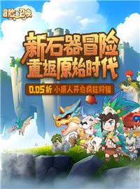 冒险与召唤游戏试玩：是一款休闲放置的开箱小游戏！