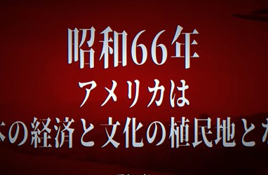 中国人比育碧更懂日本文化！《昭和米国物语》到底多么抽象