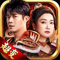 凤凰传奇超变手游