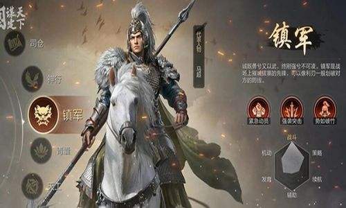 好玩的三國游戲排行榜