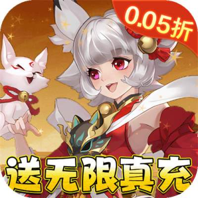 御剑灵域0.05折三国争霸版