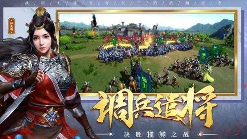 三國國戰游戲排行榜