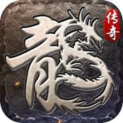 华哥传奇官方手机版游戏