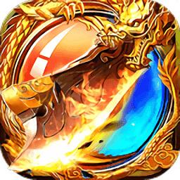 2025变态传奇手游