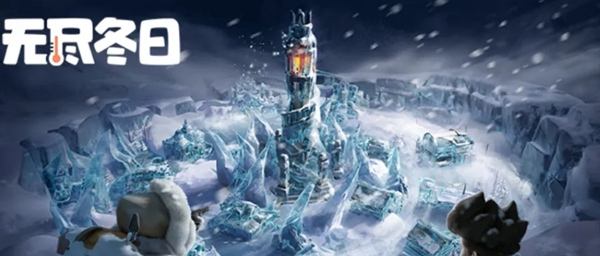 无尽冬日感恩节活动成本计算 节省开支方法一览