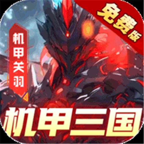 《远征将士（0.1折送名将免费版）》称号感恩1折（线下申请）