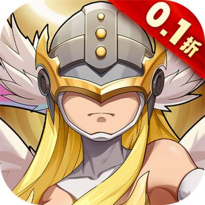 谁是大魔王0.1折福利版