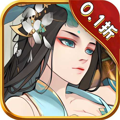 太阁立志20.1折修仙开箱悟道版