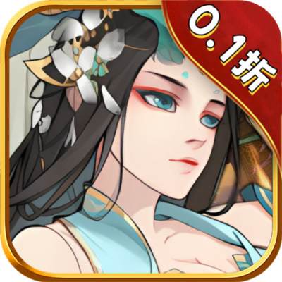 太阁立志20.1折修仙开箱悟道版