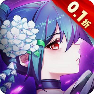 阿尔米娅赞歌0.1折版