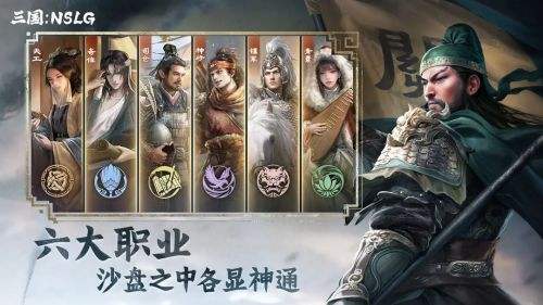2024年度最佳SLG手游推薦