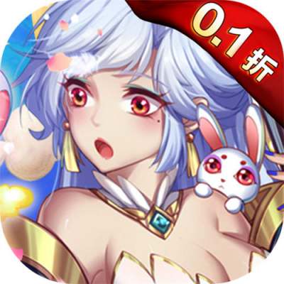 幻界之境0.1折版