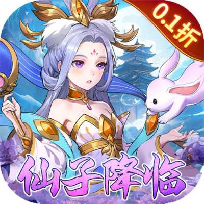 三国志战歌0.1折群雄争霸版