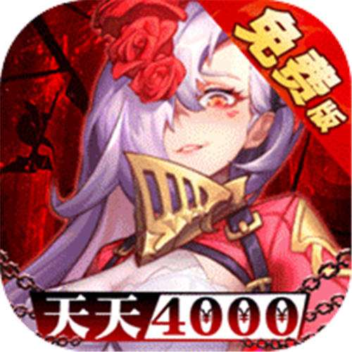 苍空物语0.1折变态版