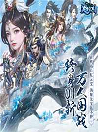 笑梦江山试玩：一款独具匠心的策略卡牌战斗游戏！