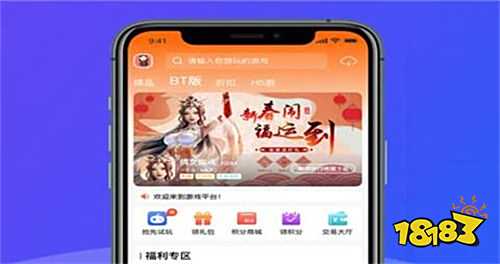破解游戲盒子排行榜第一是哪個 十大破解版手游平臺下載